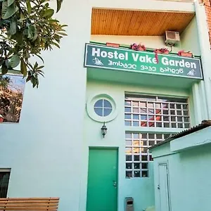 Хостел Vake Garden, Тбилиси